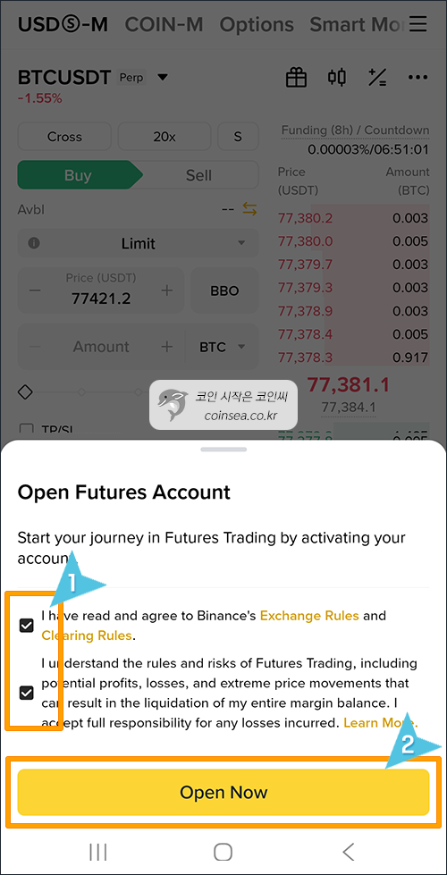 Hedge Mode 선택 화면