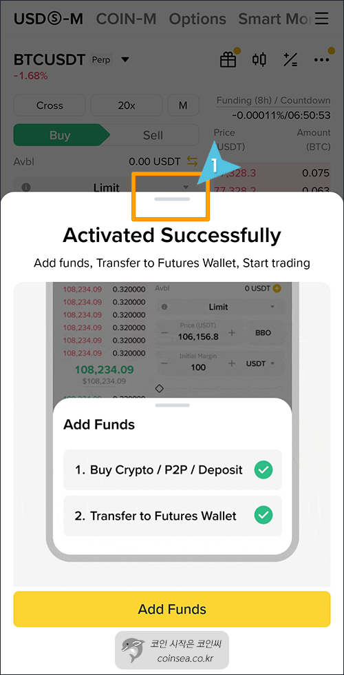 Hedge Mode 선택 화면