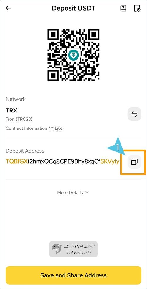 빗썸에서 USDT입금