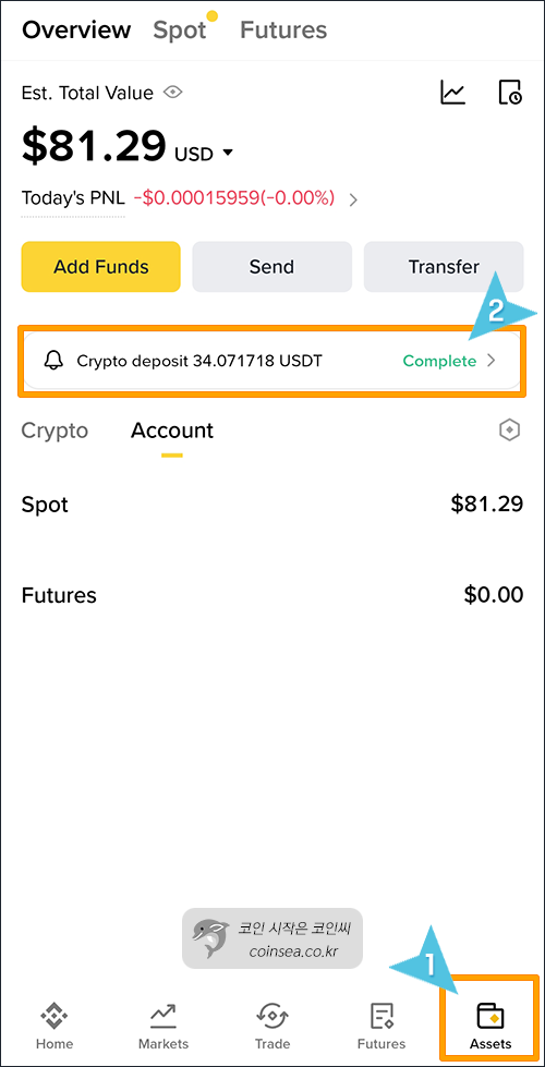 빗썸에서 USDT입금