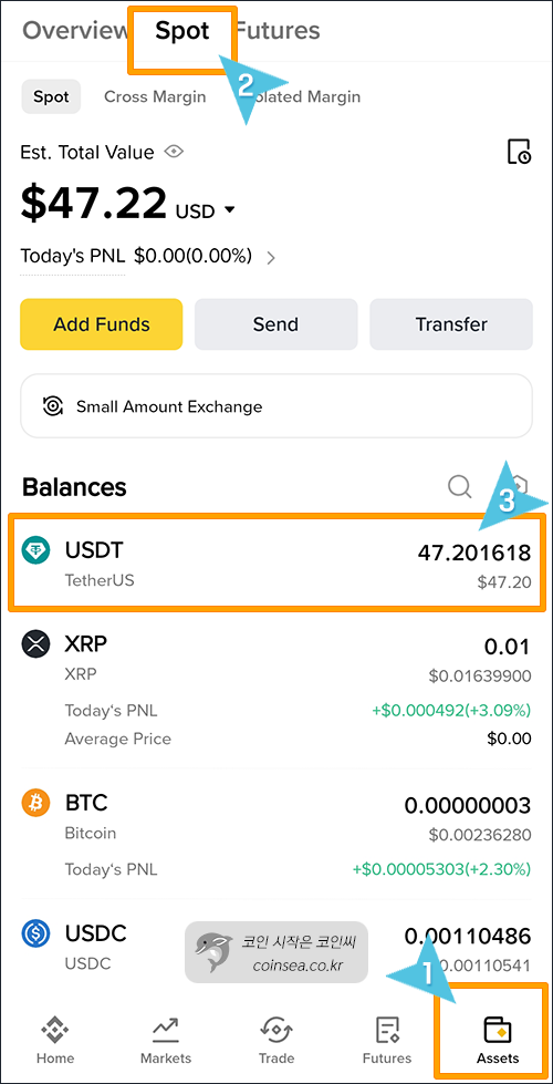 업비트에서 USDT입금