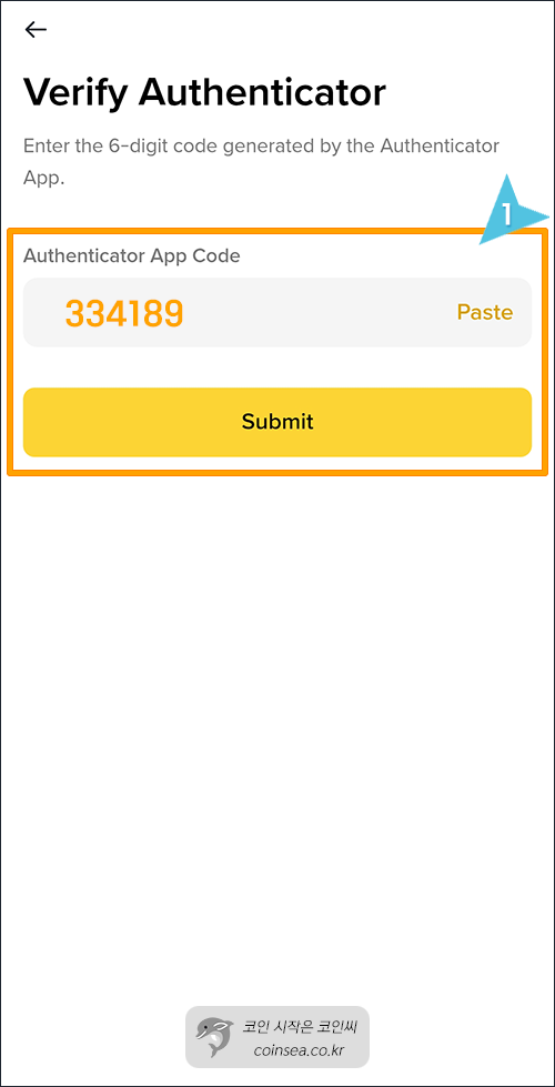 구글 OTP 이용방법