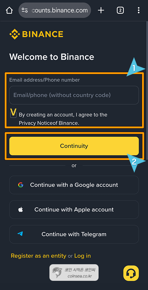 바이낸스 신규가입 및 KYC 인증