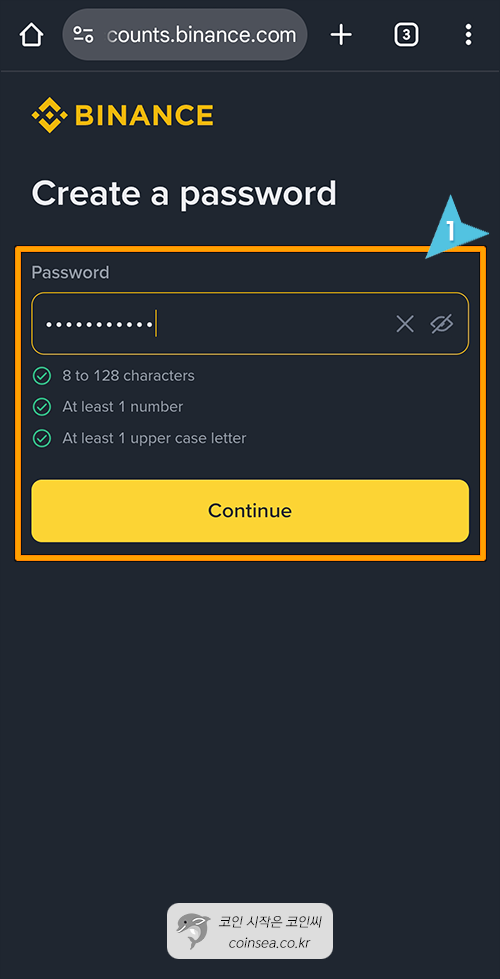 바이낸스 신규가입 및 KYC 인증