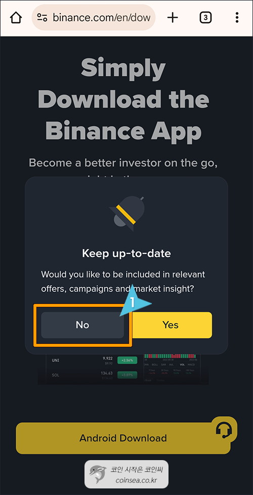 바이낸스 신규가입 및 KYC 인증