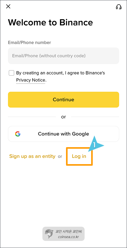 바이낸스 신규가입 및 KYC 인증