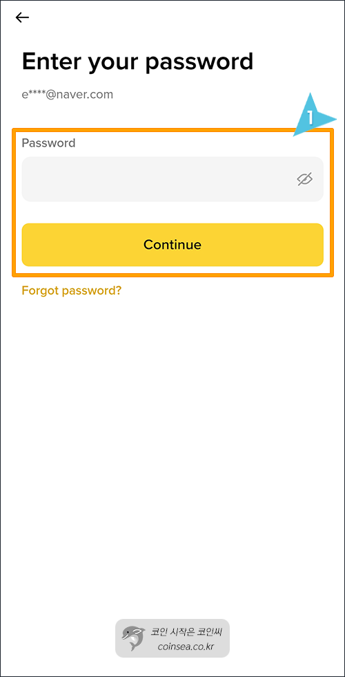 바이낸스 신규가입 및 KYC 인증