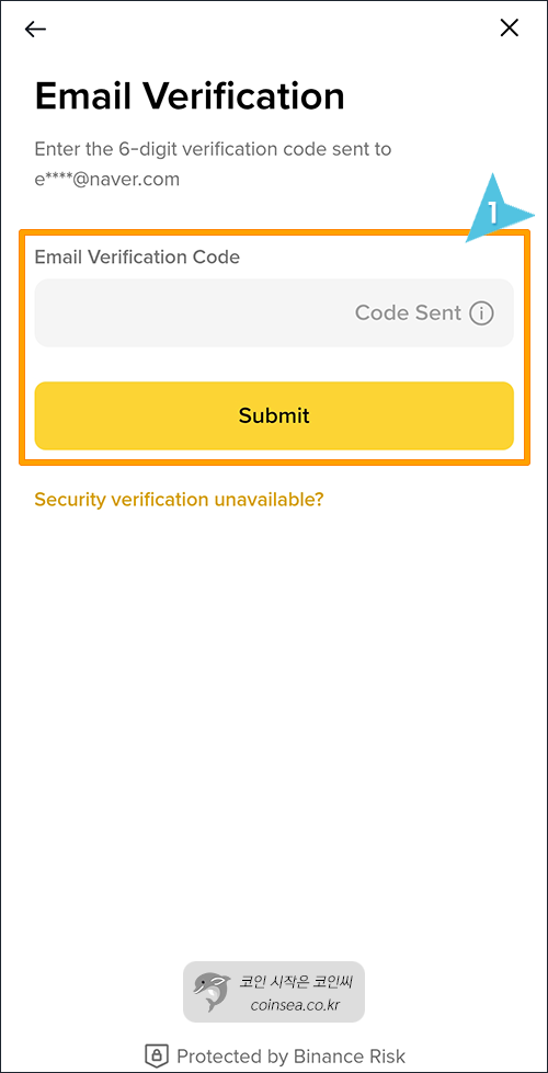 바이낸스 신규가입 및 KYC 인증