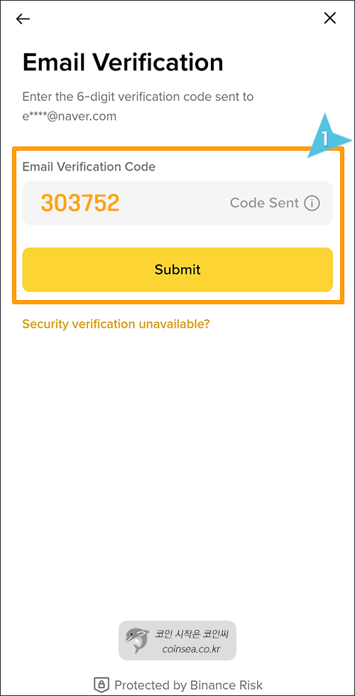 바이낸스 신규가입 및 KYC 인증