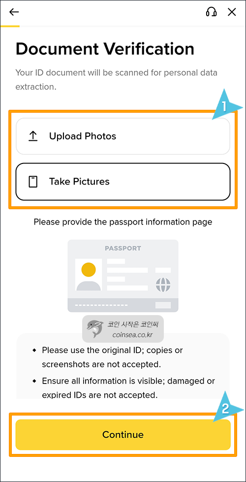 바이낸스 신규가입 및 KYC 인증