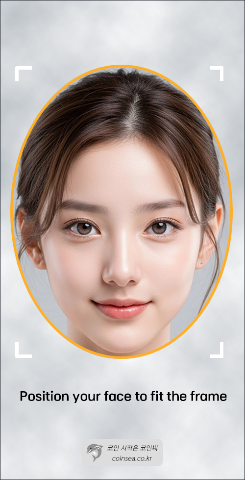 바이낸스 신규가입 및 KYC 인증