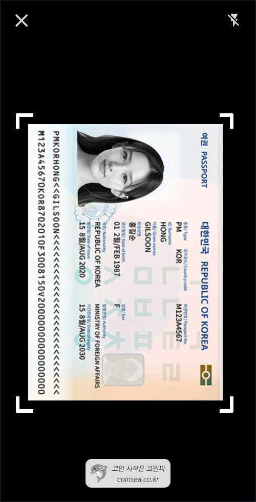 바이낸스 신규가입 및 KYC 인증