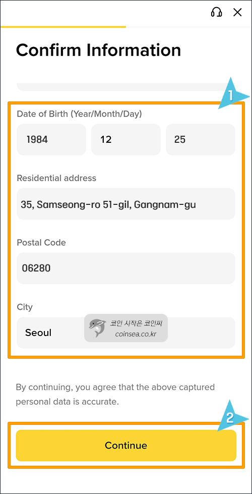바이낸스 신규가입 및 KYC 인증