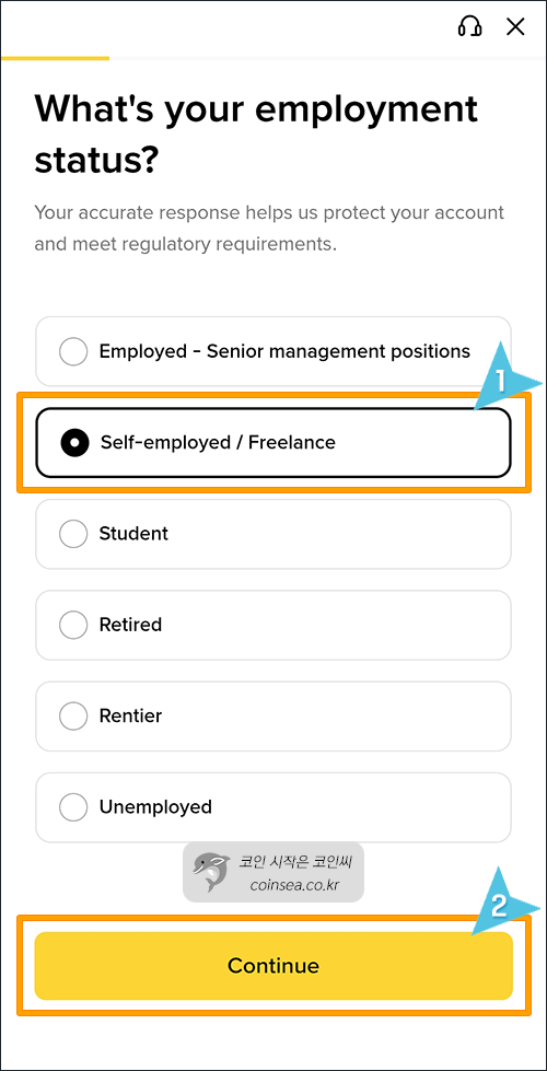 바이낸스 신규가입 및 KYC 인증