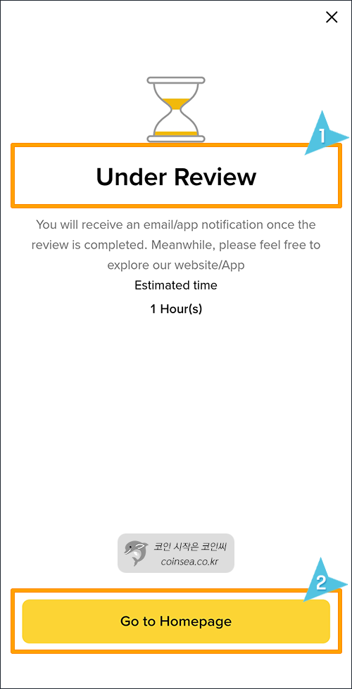 바이낸스 신규가입 및 KYC 인증