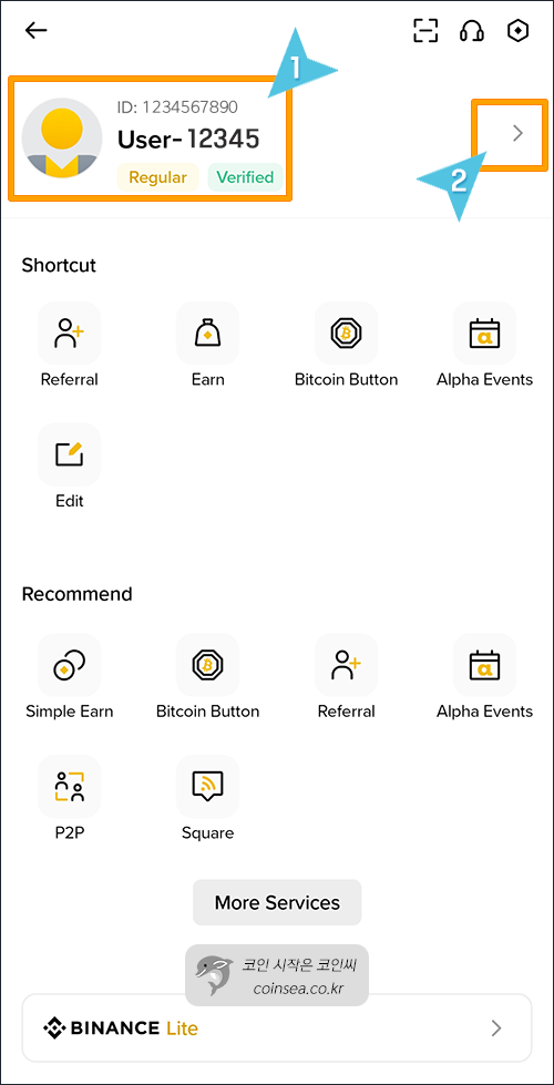 바이낸스 신규가입 및 KYC 인증