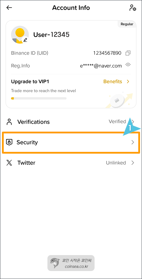 바이낸스 신규가입 및 KYC 인증