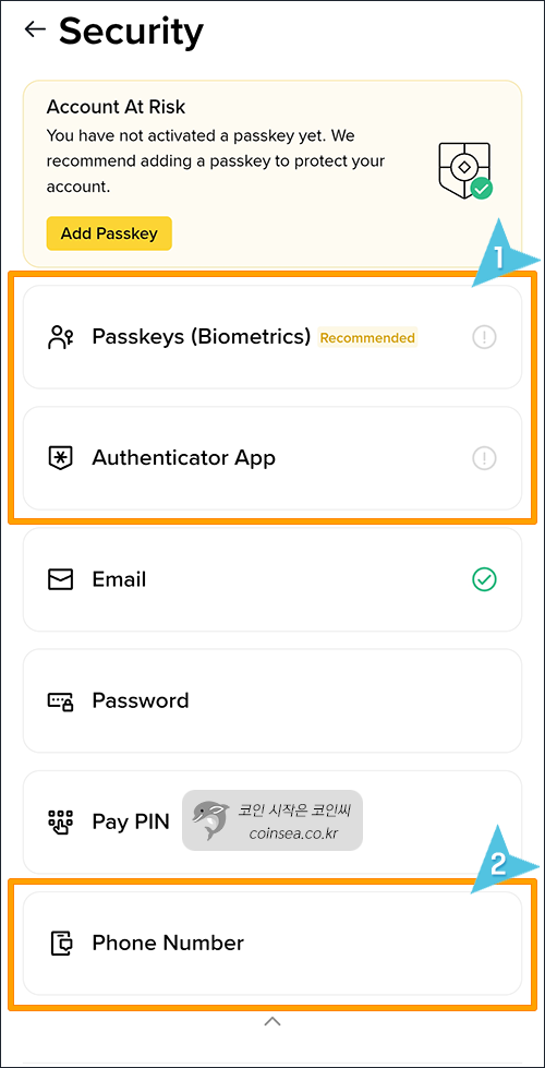 바이낸스 신규가입 및 KYC 인증