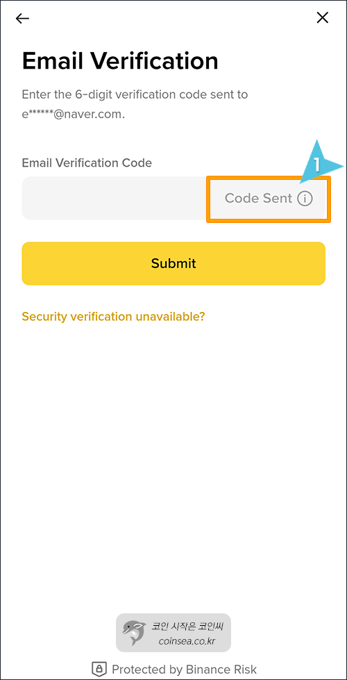 바이낸스 신규가입 및 KYC 인증