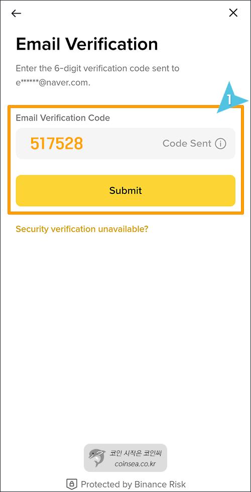바이낸스 신규가입 및 KYC 인증