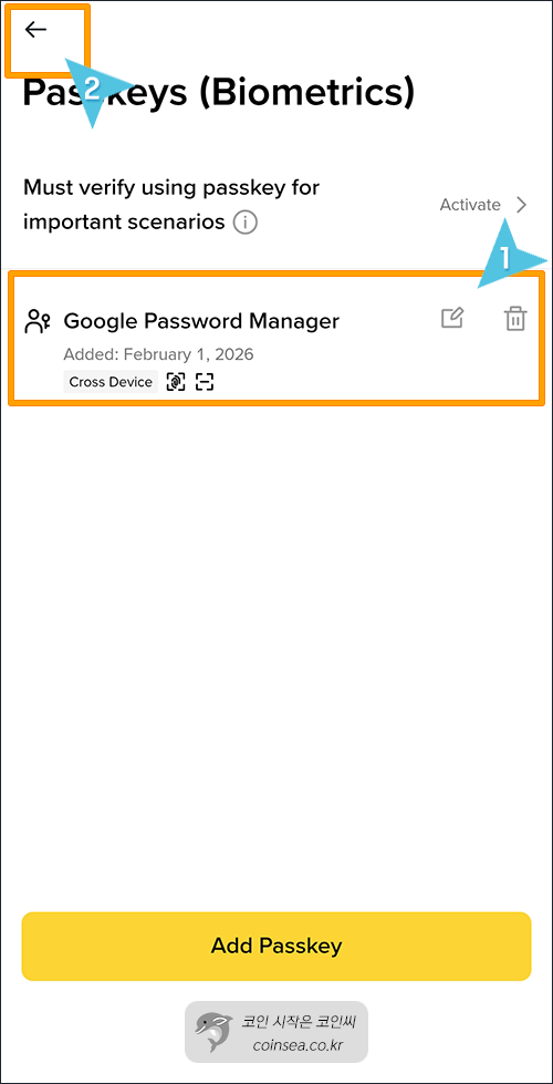바이낸스 신규가입 및 KYC 인증