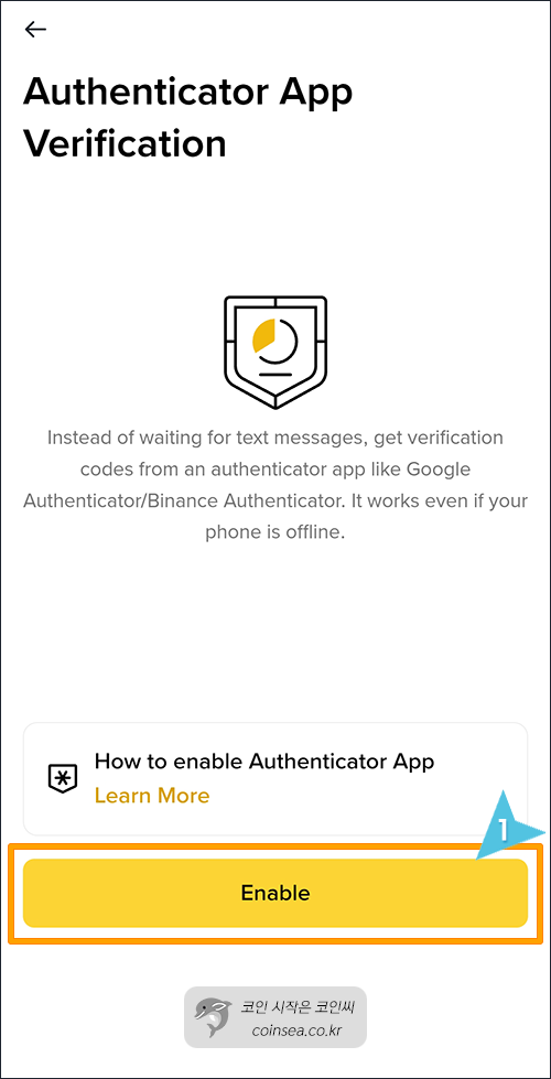 바이낸스 신규가입 및 KYC 인증