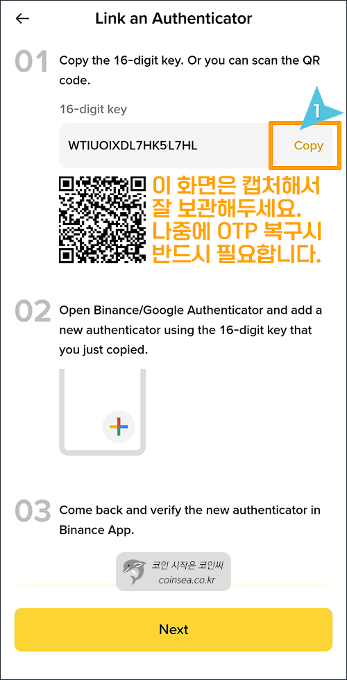 바이낸스 신규가입 및 KYC 인증