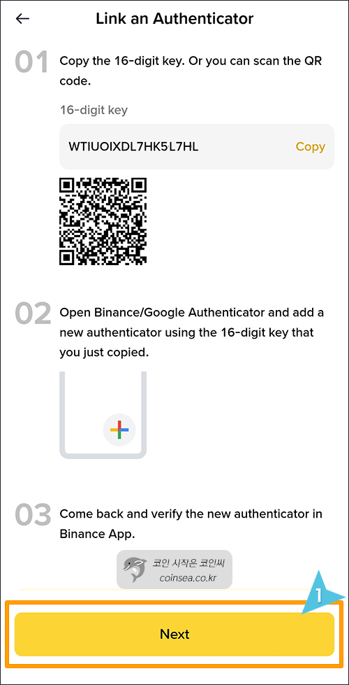 바이낸스 신규가입 및 KYC 인증