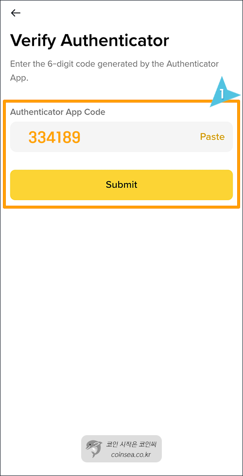 바이낸스 신규가입 및 KYC 인증