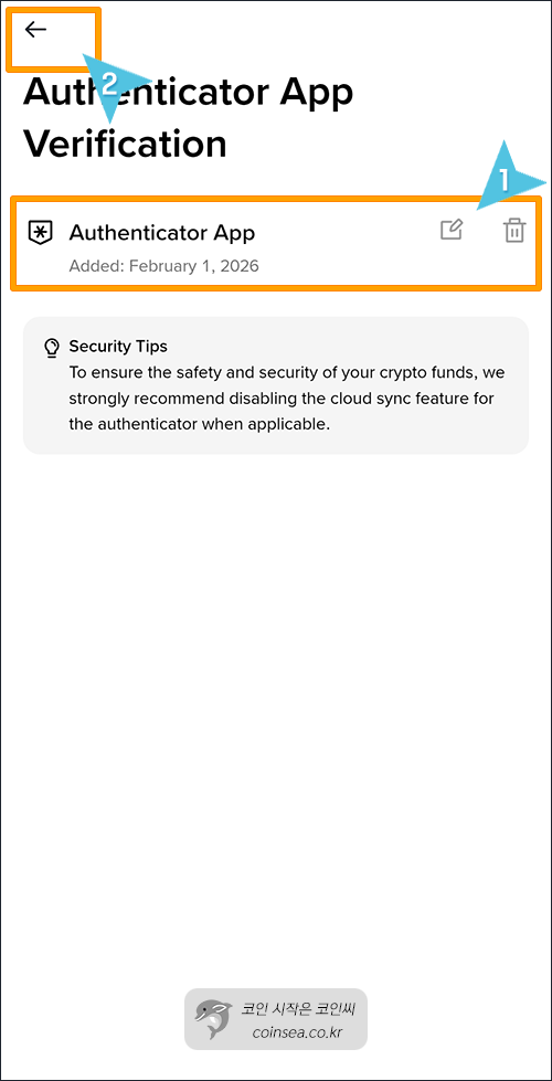 바이낸스 신규가입 및 KYC 인증