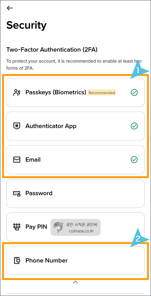 바이낸스 신규가입 및 KYC 인증