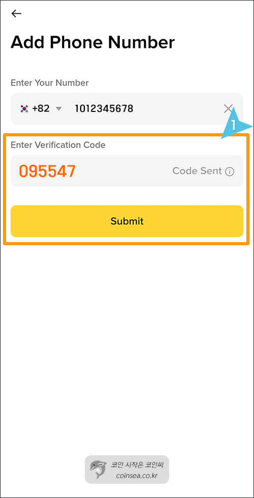 바이낸스 신규가입 및 KYC 인증