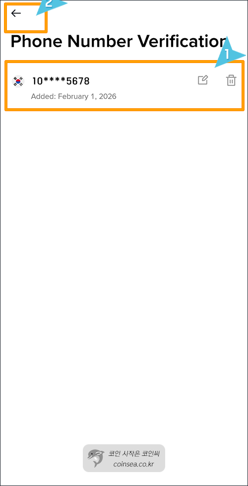 바이낸스 신규가입 및 KYC 인증