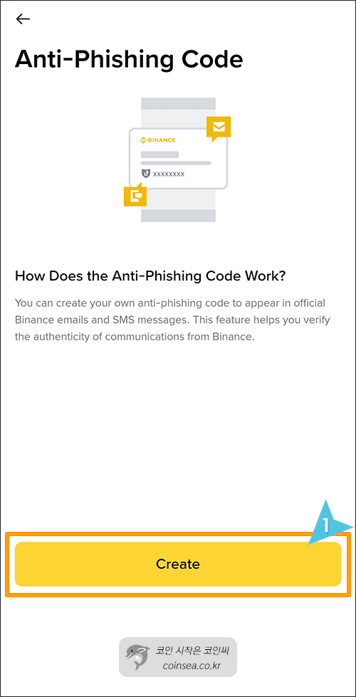 바이낸스 신규가입 및 KYC 인증