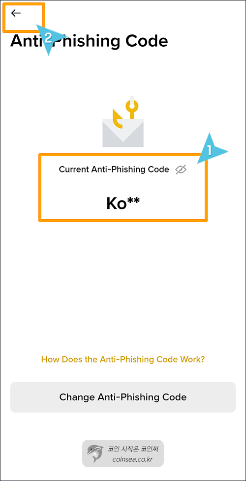 바이낸스 신규가입 및 KYC 인증