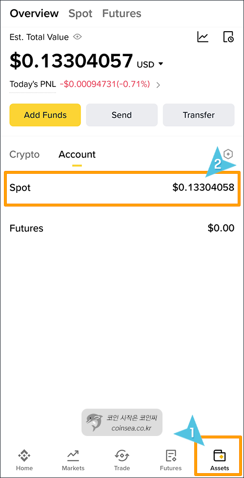 짜투리 소액자산을 BNB로 일괄 변환