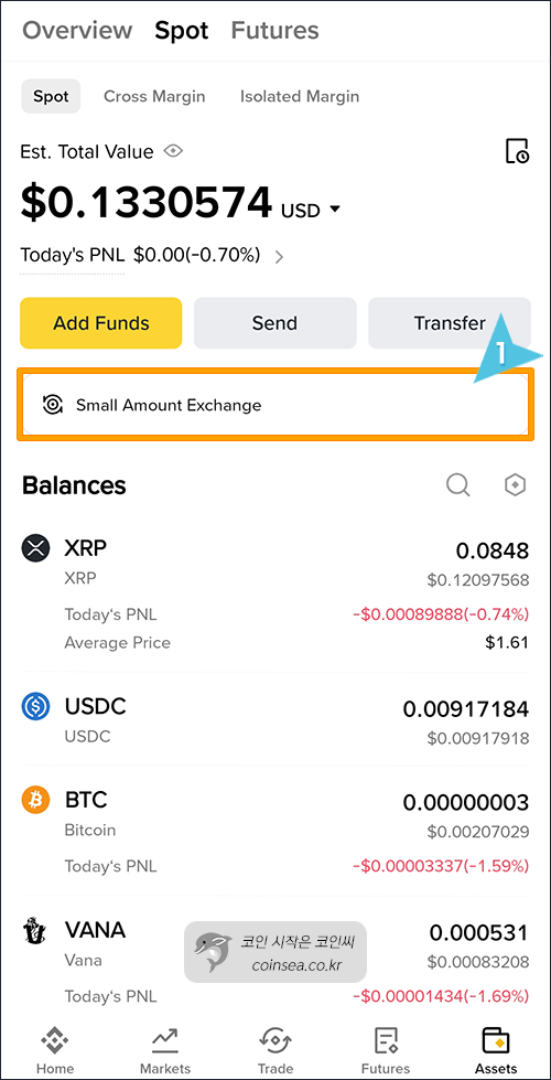 짜투리 소액자산을 BNB로 일괄 변환