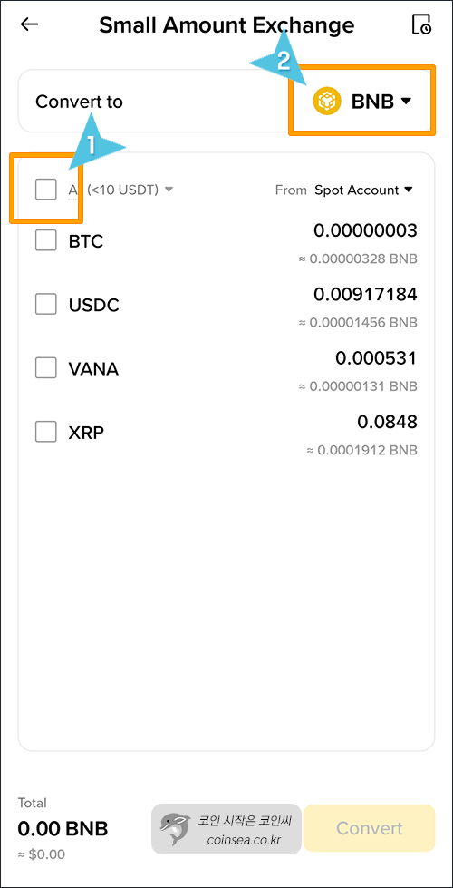짜투리 소액자산을 BNB로 일괄 변환