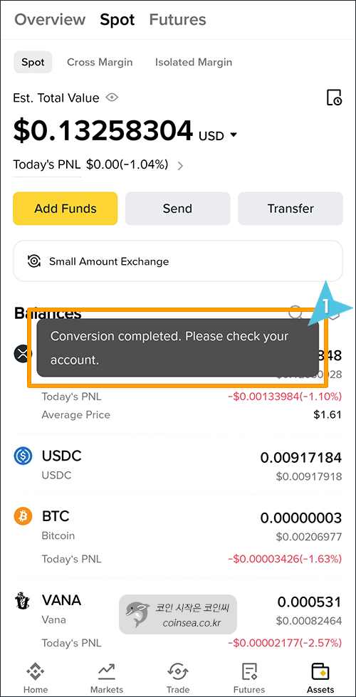 짜투리 소액자산을 BNB로 일괄 변환