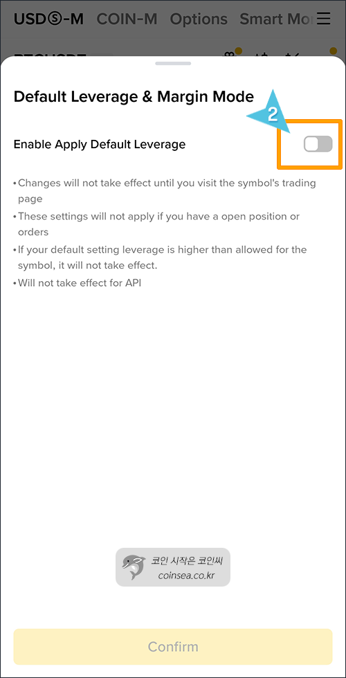 바이낸스 선물거래