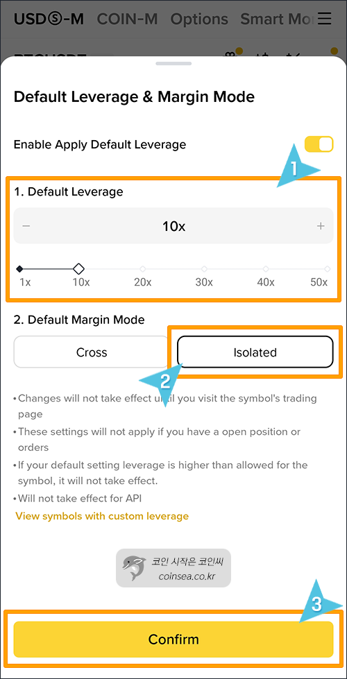 바이낸스 선물거래