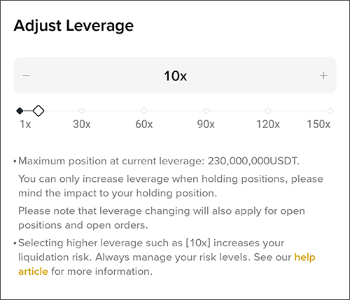바이낸스 선물거래
