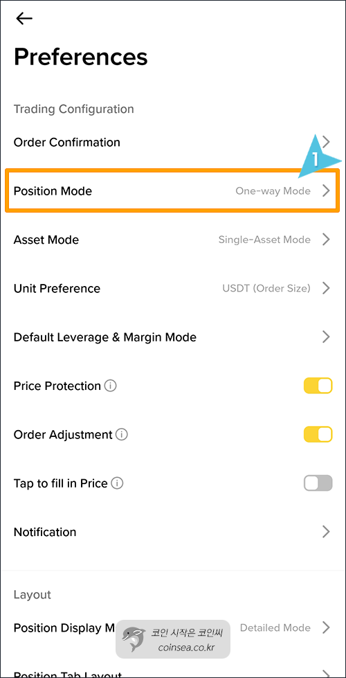 바이낸스 선물거래