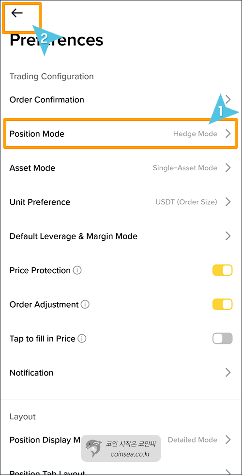 바이낸스 선물거래