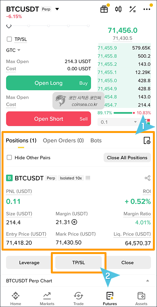바이낸스 선물거래