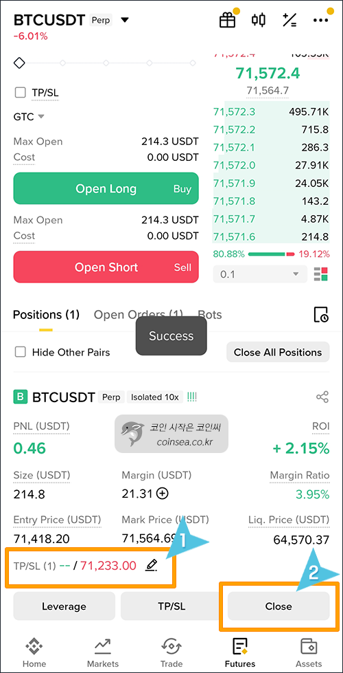 바이낸스 선물거래