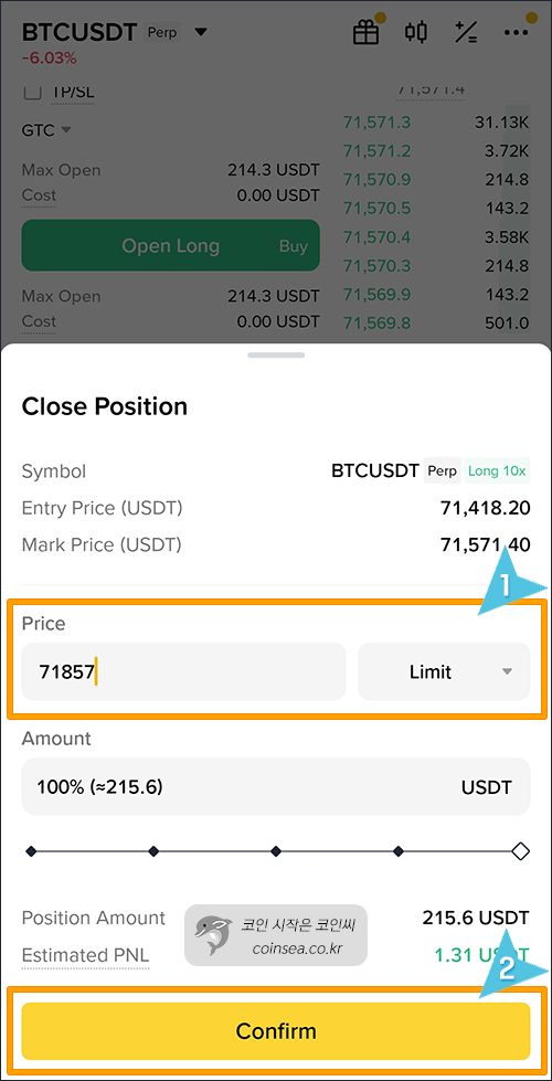 바이낸스 선물거래
