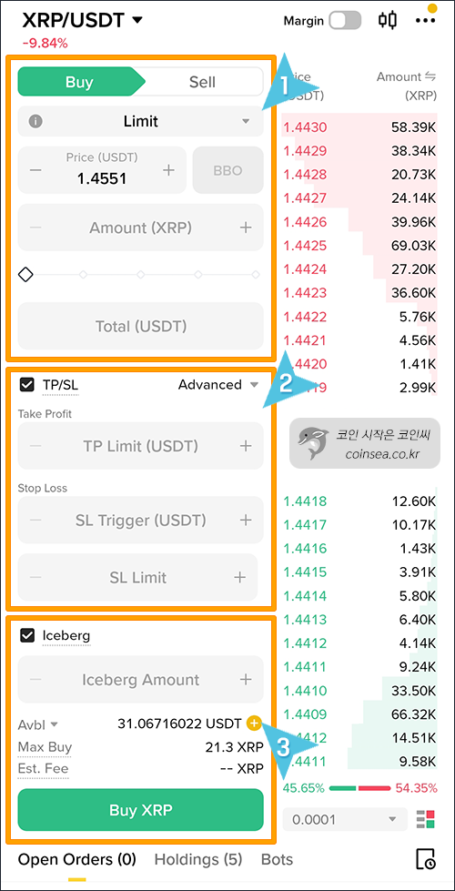 바이낸스 현물거래