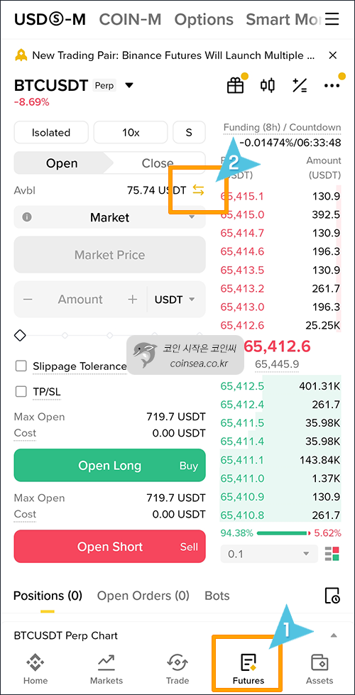 빗썸으로 출금방법