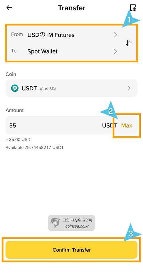 빗썸으로 출금방법